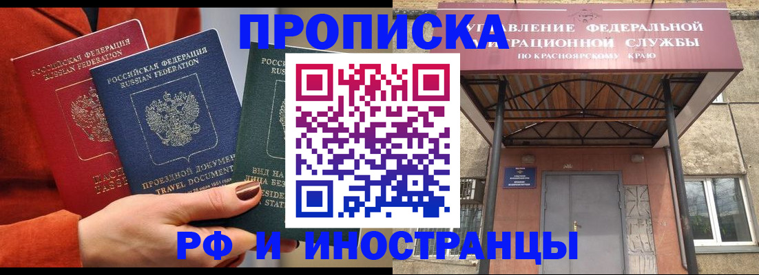 найти адрес прописки в Ряжске